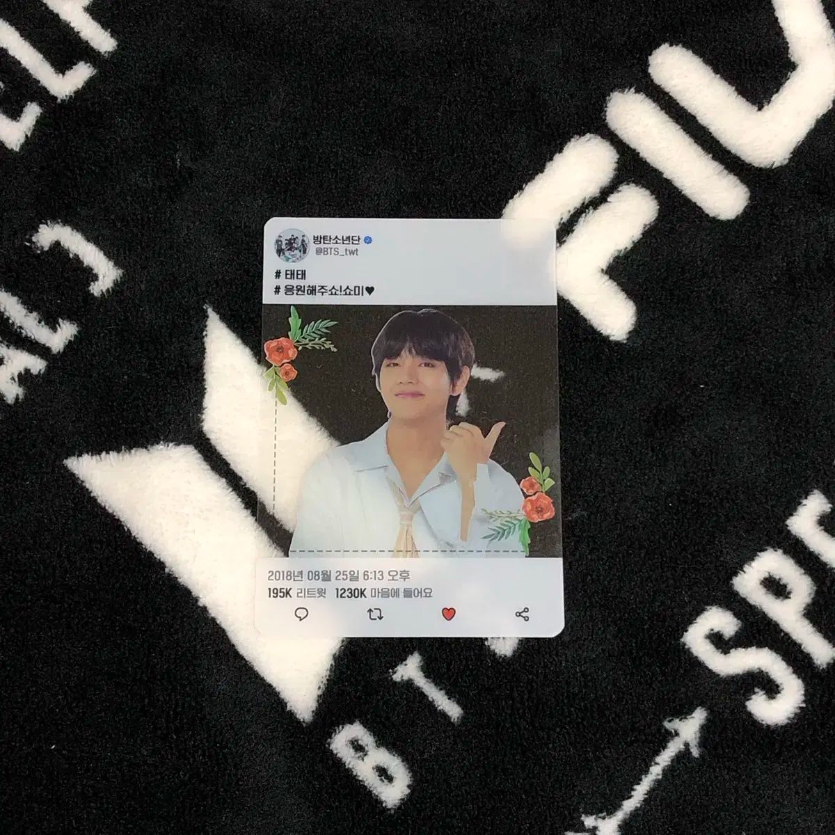 BTS(防弾少年団・バンタン) WORLD TOUR LOVE YOURSELF Love