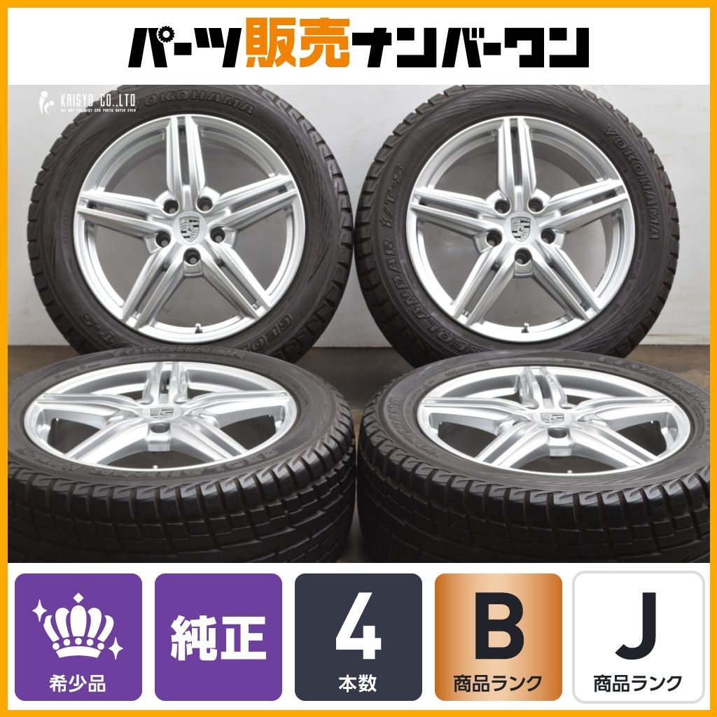 ポルシェ 958 カイエン 純正 19in 8.5J 59 PCD130 ヨコハマ ジオランダー 265 50R19 ターボ GTS S 品番 7P5601025E