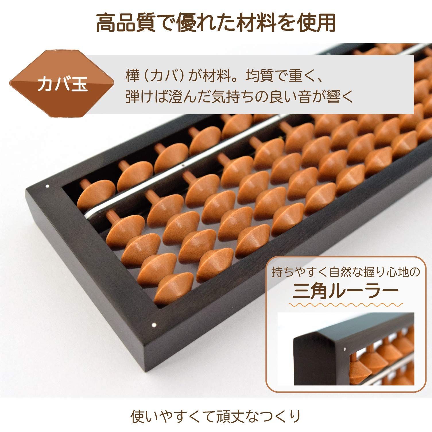 カバ玉