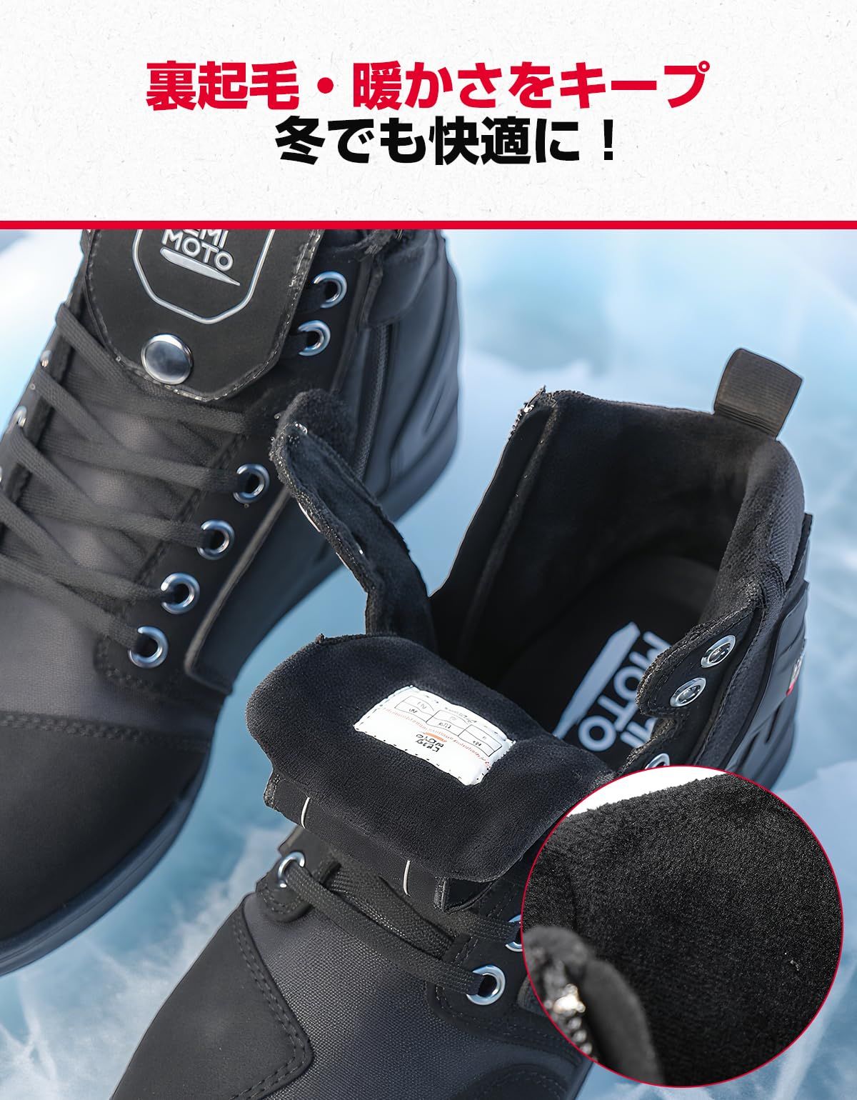 KEMIMOTO バイク シューズ メンズ ライディングシューズ バイクブーツ バイク用靴 厚底 通気性 耐摩耗性 疲労対策 プロテクト 滑り止め メンズ KM1125-01