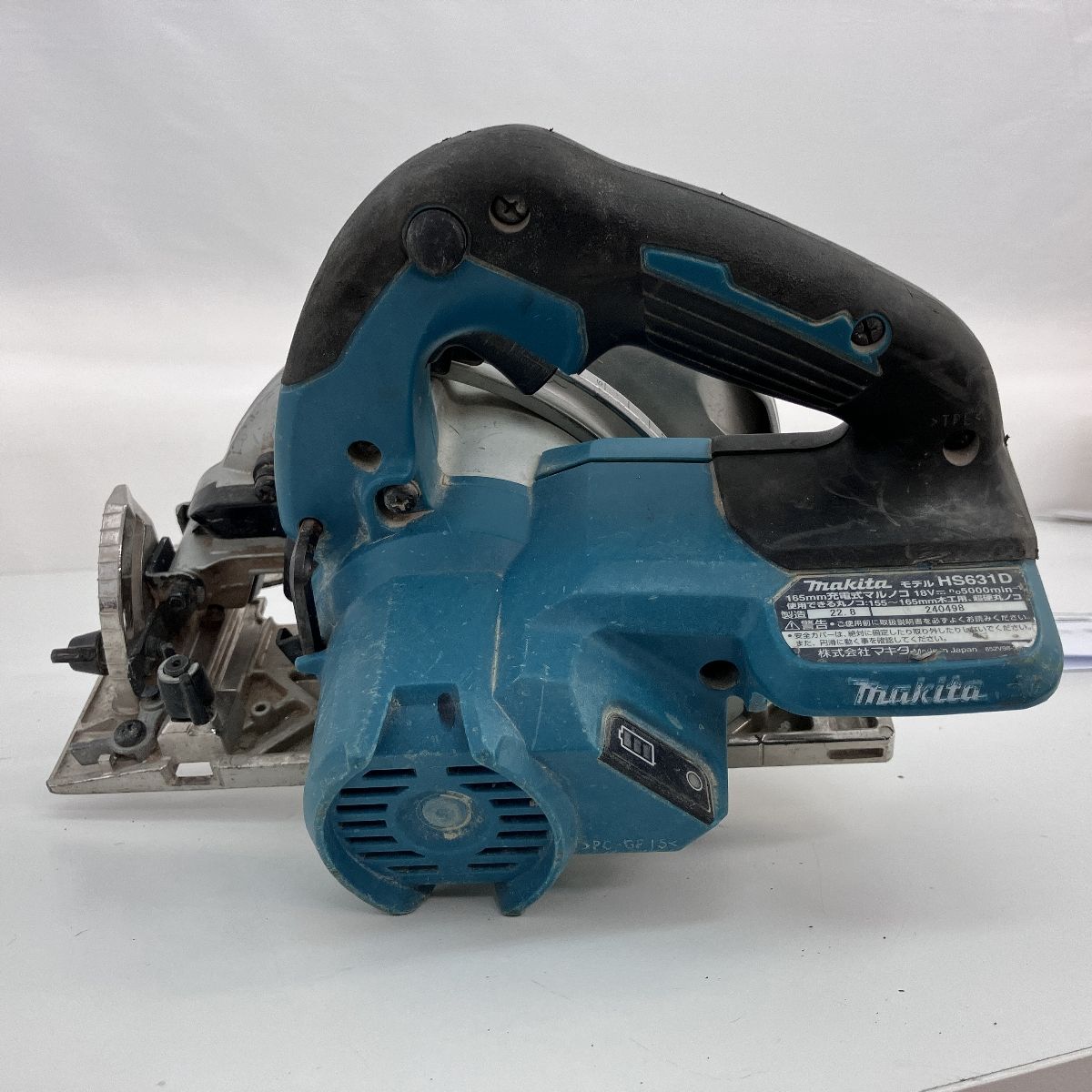 Makita HS631D 電動マルノコ ジャンク Z10114466 - メルカリ
