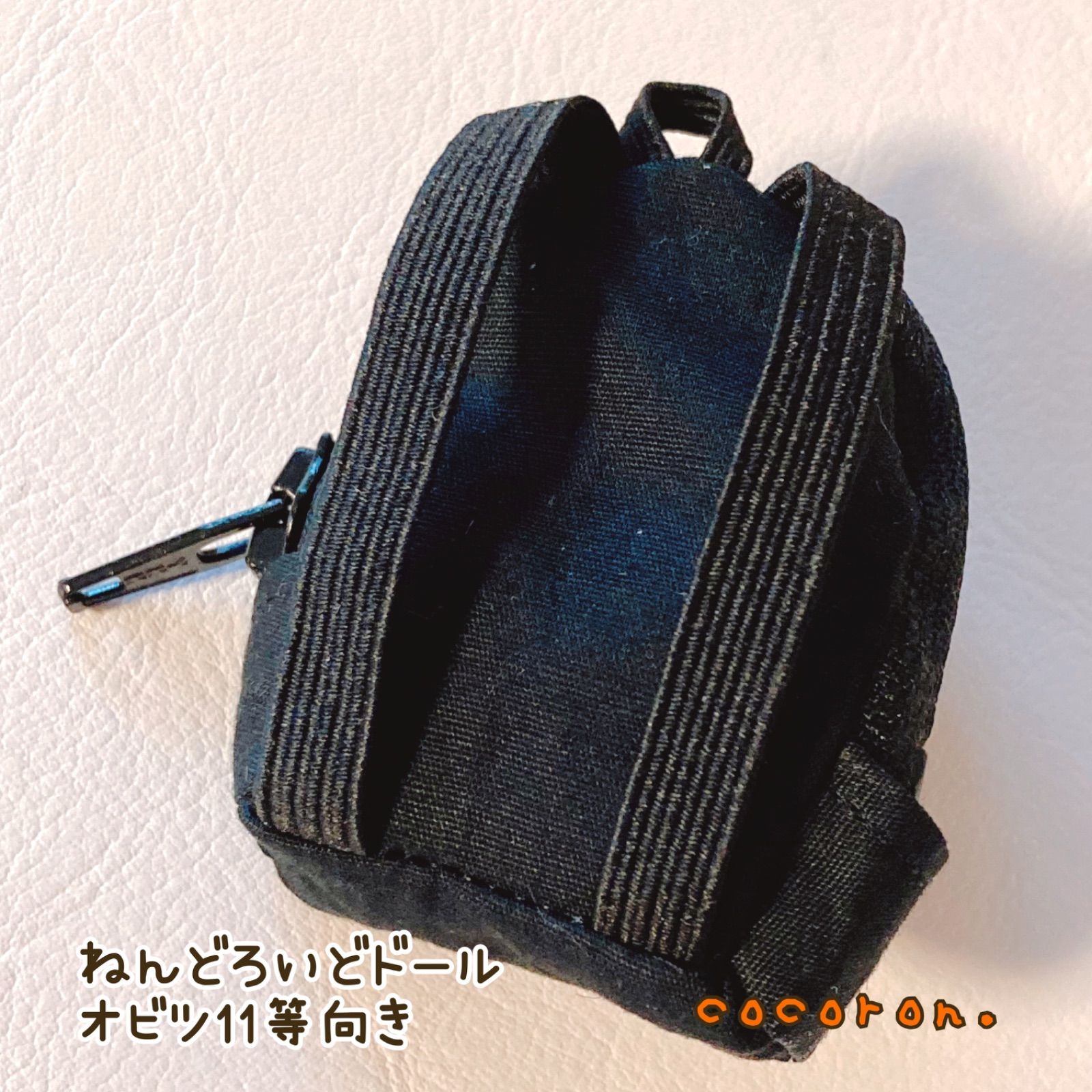 ミニチュアリュック】 ①黒 ドール用バッグ 22センチドール