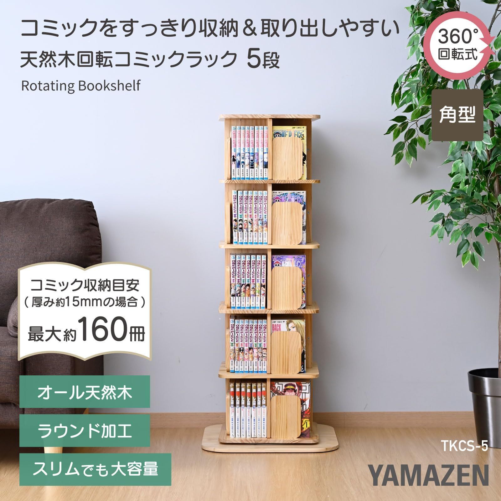 東京23区内送料無料 木製書棚  中古 【TP04507】 東京23区内送料無料 木製書棚 中古 【TP04507】 東京23区内送料無料