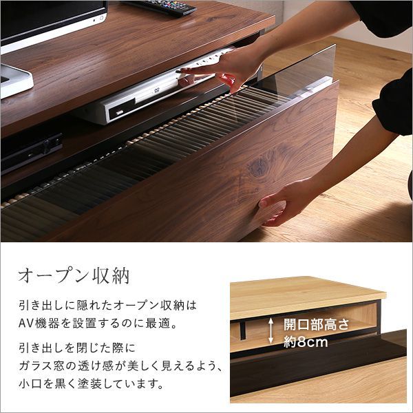 ローボード 120cm｜