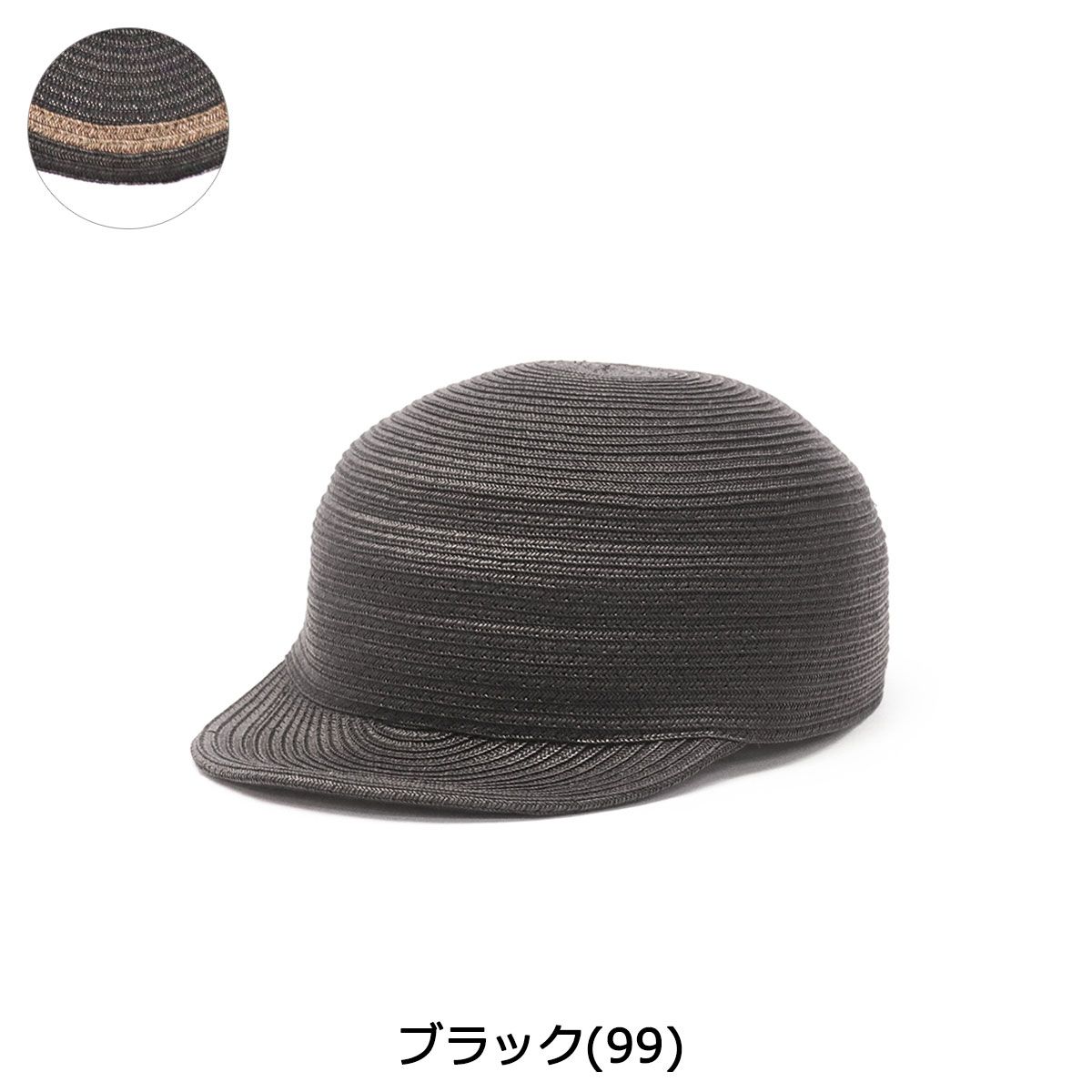 JBH1932 キャップ