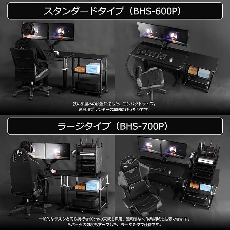 スタンダード サイドデスク