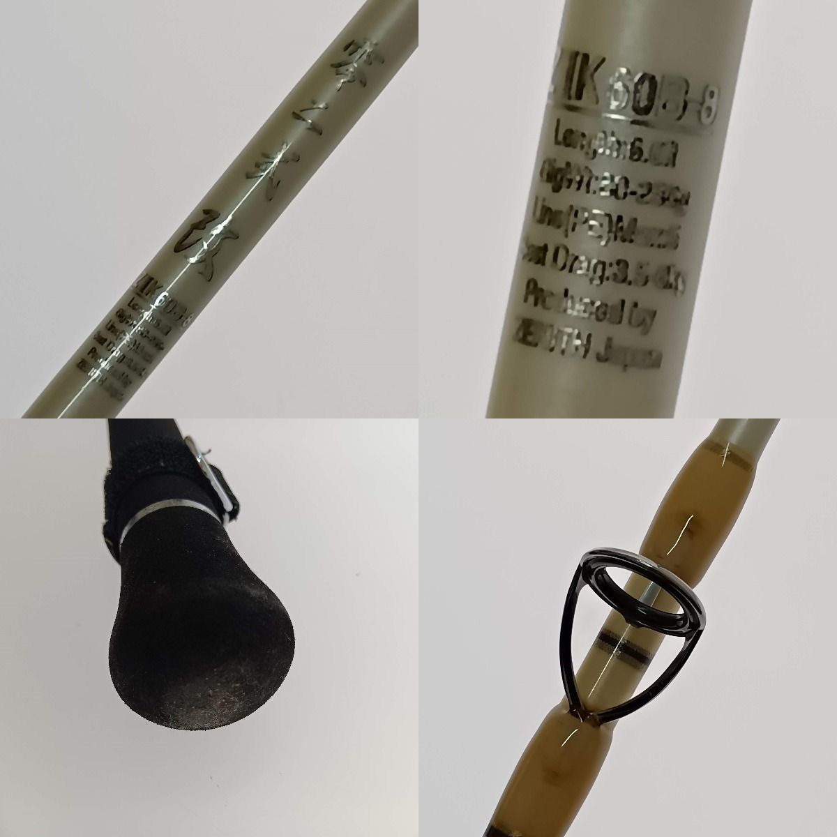 □□ 船竿 零二式 改 ZⅡK60B-8 本体のみ - メルカリ