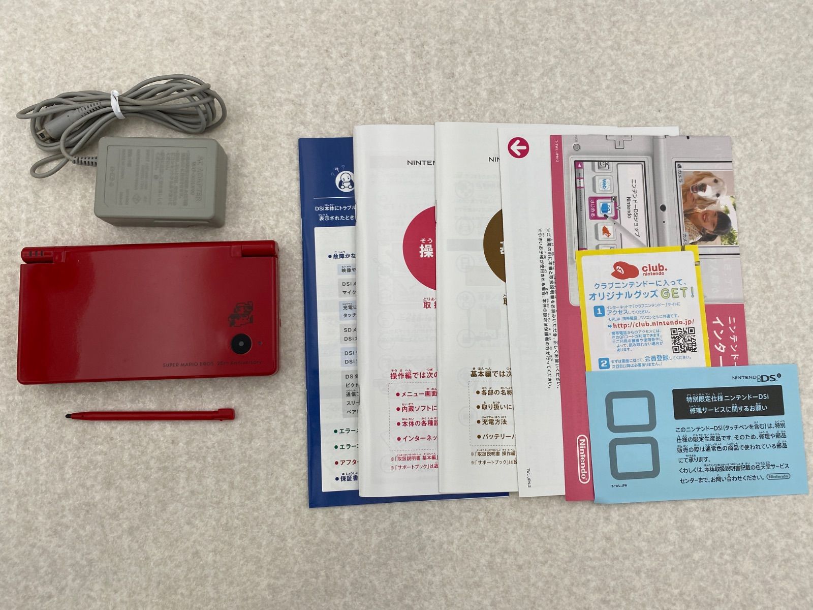 ニンテンドーDSi 本体 スーパーマリオ25周年仕様 セブンイレブン限定 ニンテンドーDSi:スーパーマリオ25周年