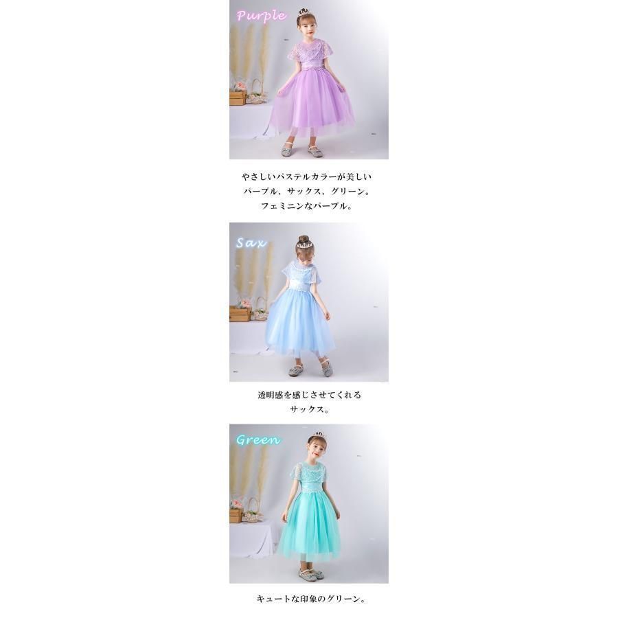 ワンピース 結婚式