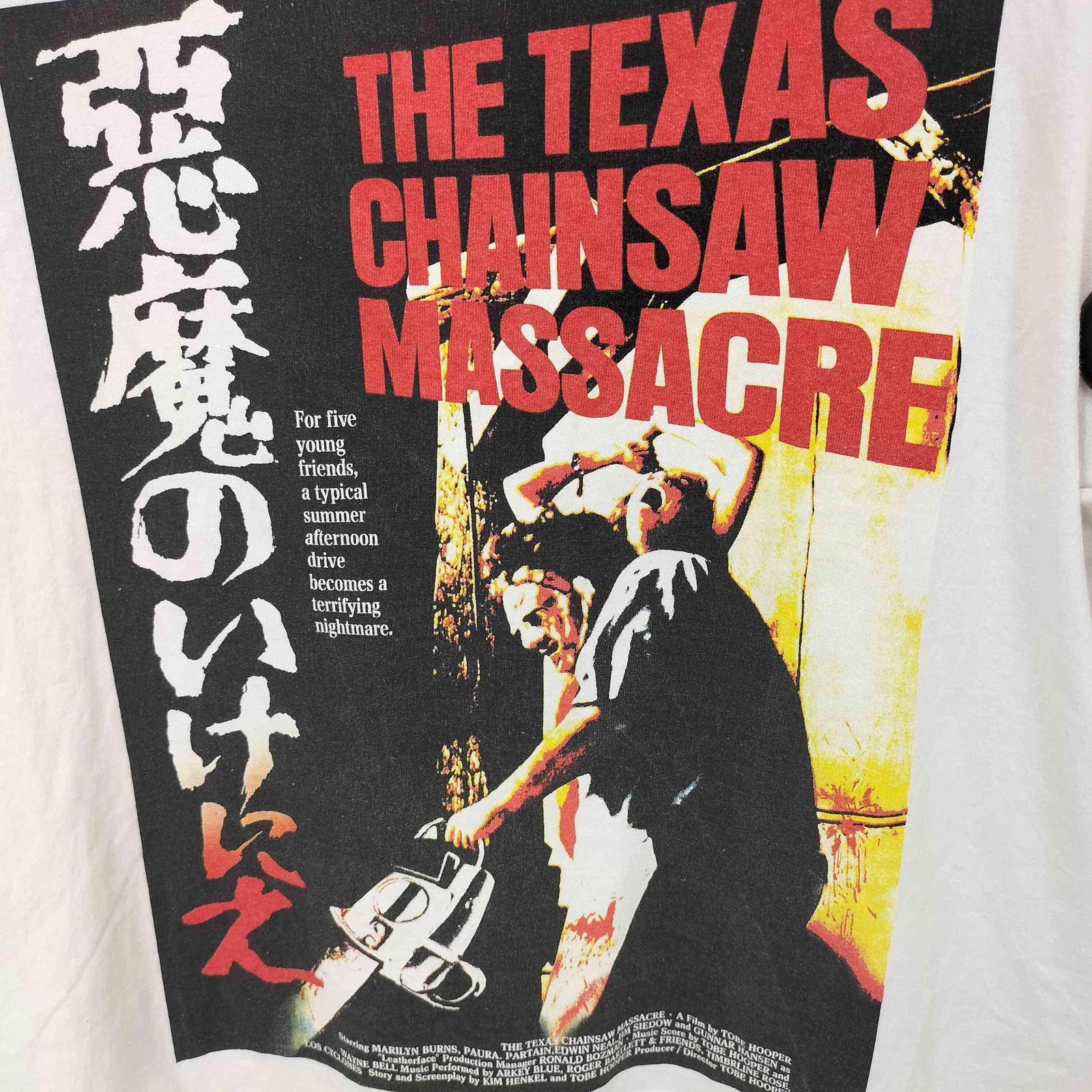 ワコマリア WACKO MARIA THE TEXAS CHAINSAW MASSACRE / T-SHIRT メンズ L - メルカリ