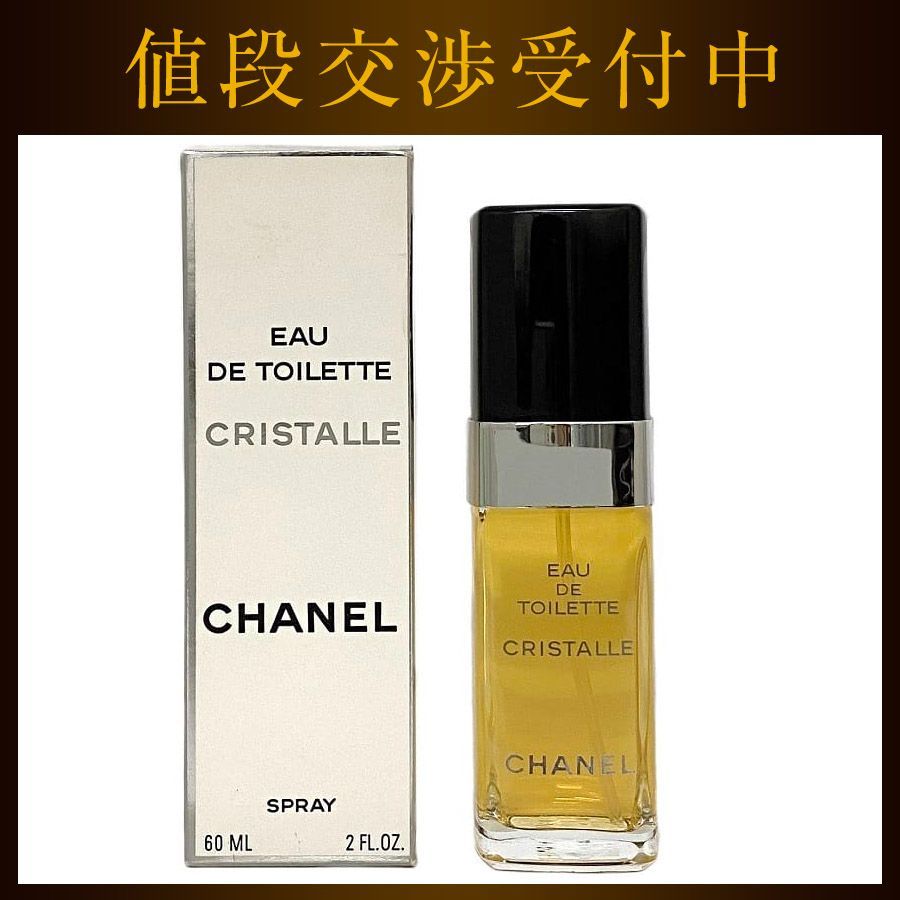 シャネル 香水 クリスタル オードトワレ 開封済み ショップ CHANEL