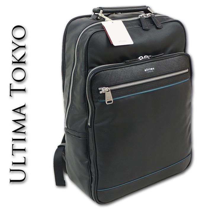 ウルティマトーキョー ultima TOKYO 3WAY ビジネスリュック 