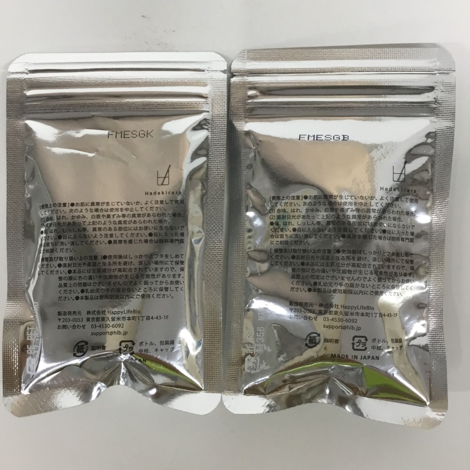 【新品未使用品】アイキララ II 3本セット 10ml アイキララⅡ 3本セット 北の快適工房 アイキララII 3本セット