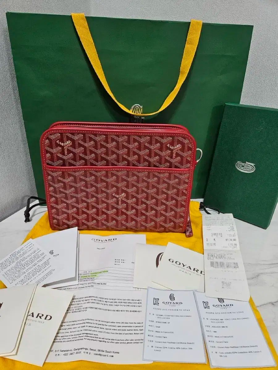 ゴヤール ジュール ヴァン トワル バッグ MM - キーホルダー Red