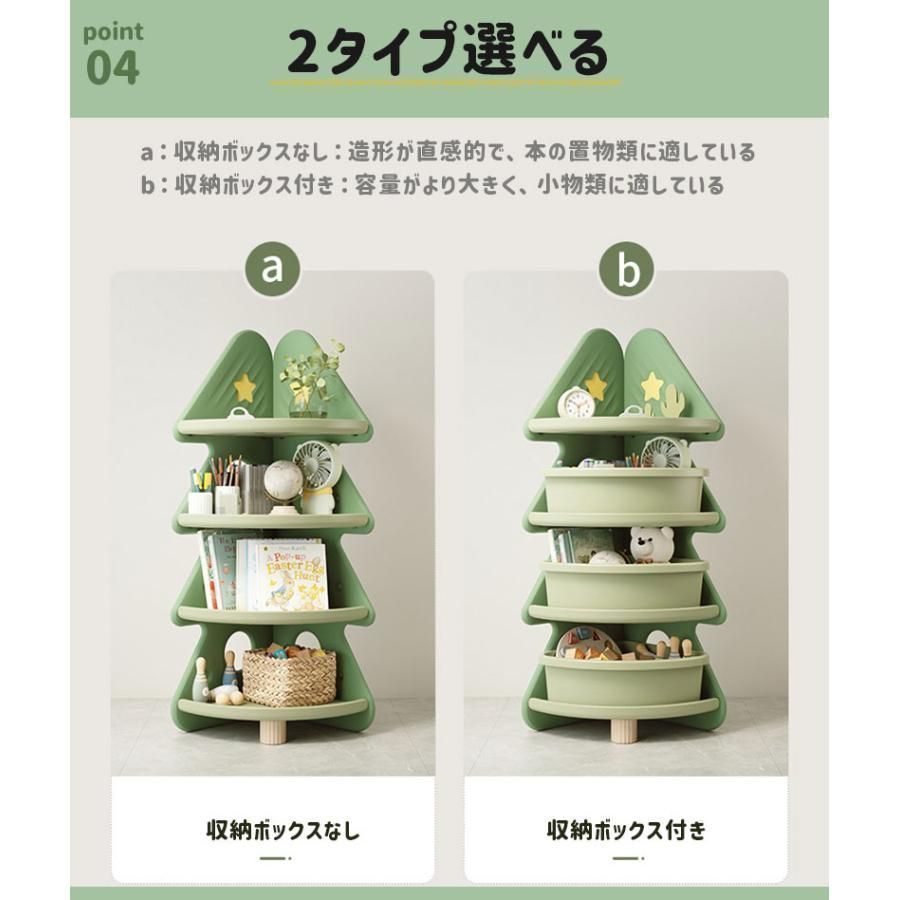 おもちゃ収納 大容量