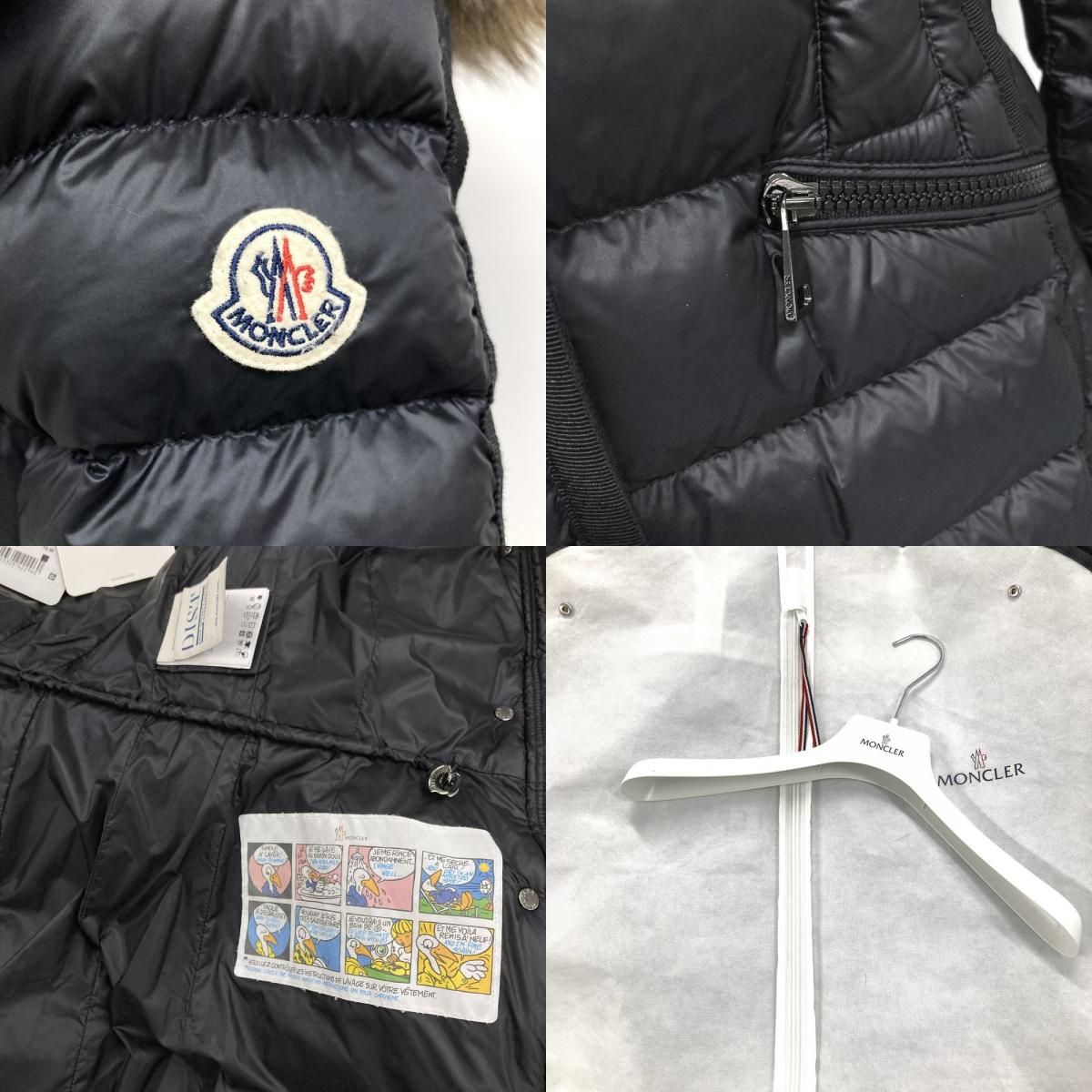モンクレール MONCLER HERMIFUR エルミファー ダウンジャケット 
