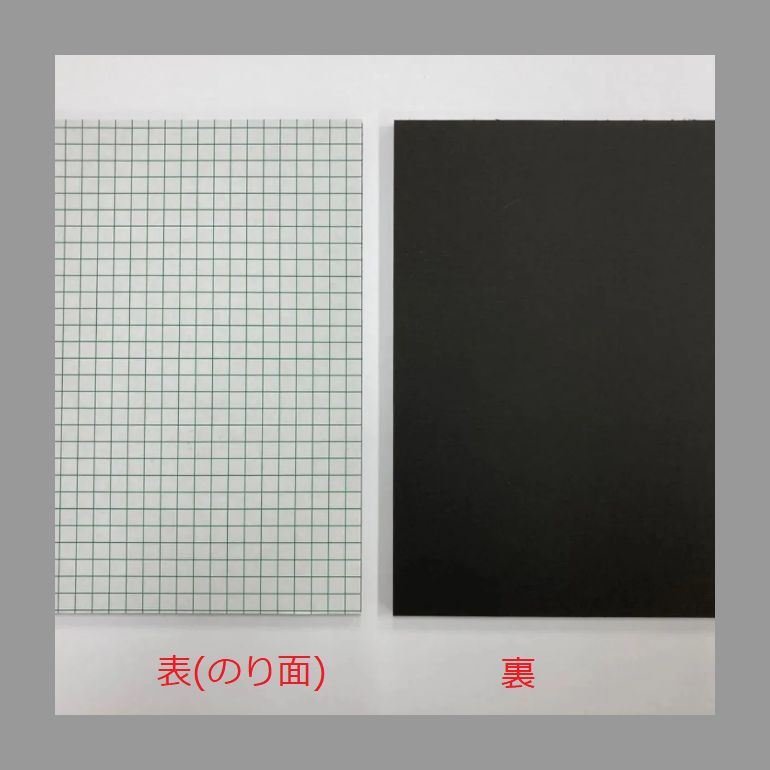 黒スチレンボード7mm厚 A4サイズ 210mm×297mm 片面のり 5枚端材