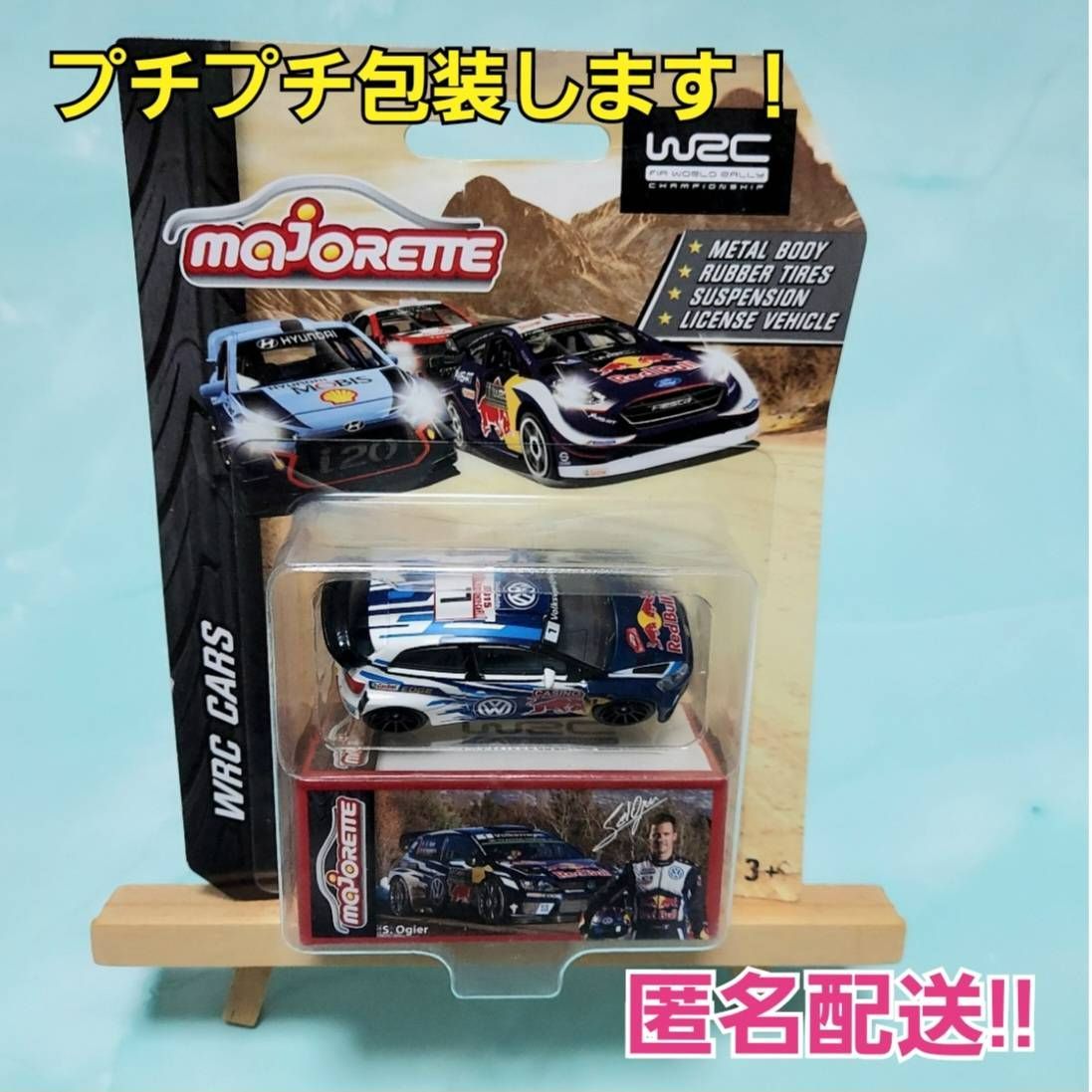 Majorette マジョレット1/64 レッドブル レーシング トランスポーター チャンピオンF1マシン RB7 セット ベッテル Redbull  - ミニカー