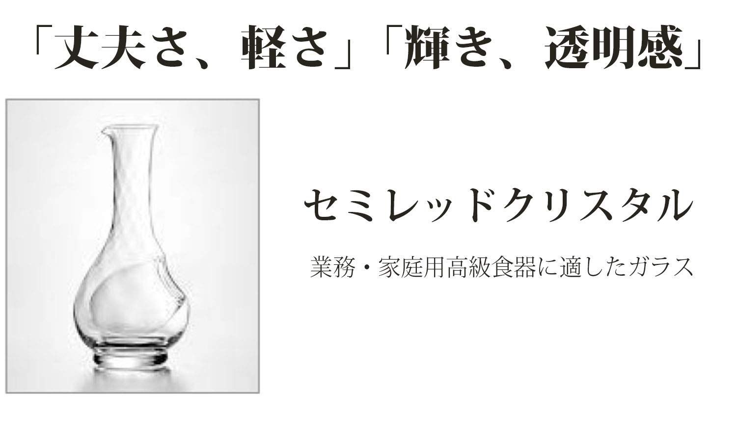 数量限定】日本製 高瀬川 165ml 18719 冷茶グラス 父の日 東洋佐々木