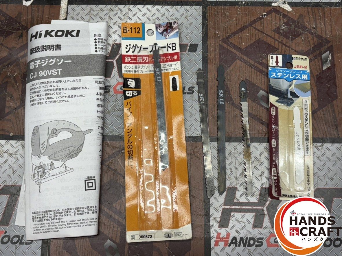 〇ハイコーキ HiKOKI CJ90VST ジグソー ケース付き ハンズクラフト佐賀 HRDEVELOPMENT_JP