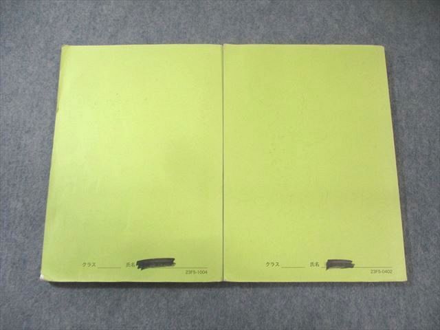 鉄緑会 高2 物理基礎講座 問題集 第1/2部 テキスト通年セット 2023 計2冊 023S0D Amazon.co.jp: TI04-028 鉄緑会 高2 物理基礎講座/問題集 第1/2