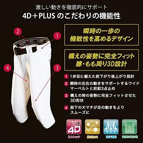 ホワイト
