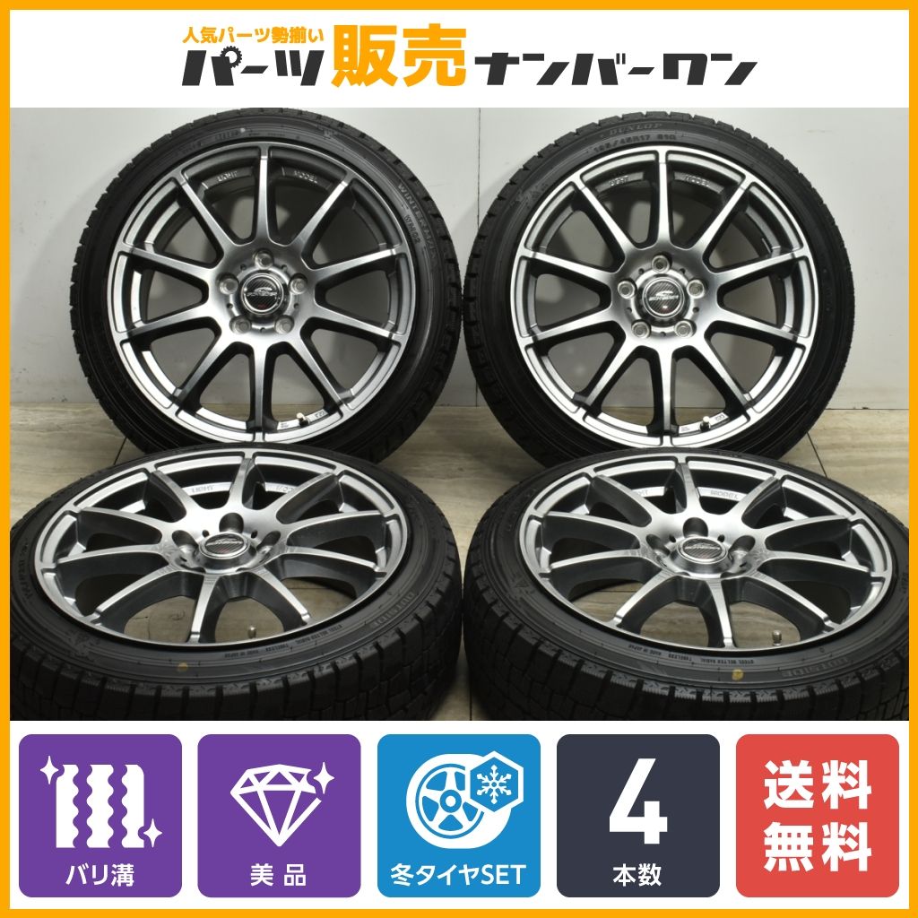 2023年製 バリ溝】シュナイダー 17in 7J +53 PCD114.3 ダンロップ