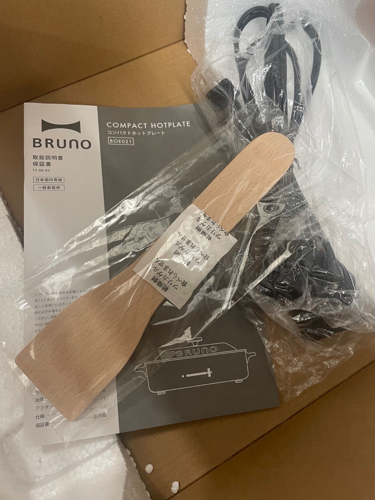♥品 BRUNO