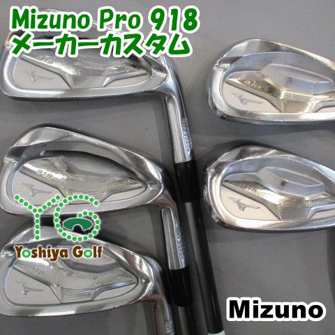 アイアンセット ミズノ Mizuno Pro 918/メーカーカスタム/S/0[07558]