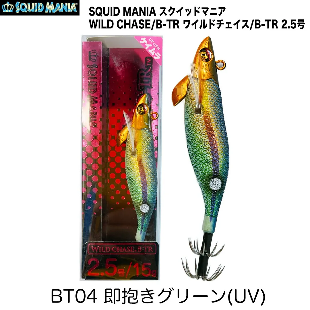 2025年最新】ワイルドチェイス 2.5 trの人気アイテム - メルカリ