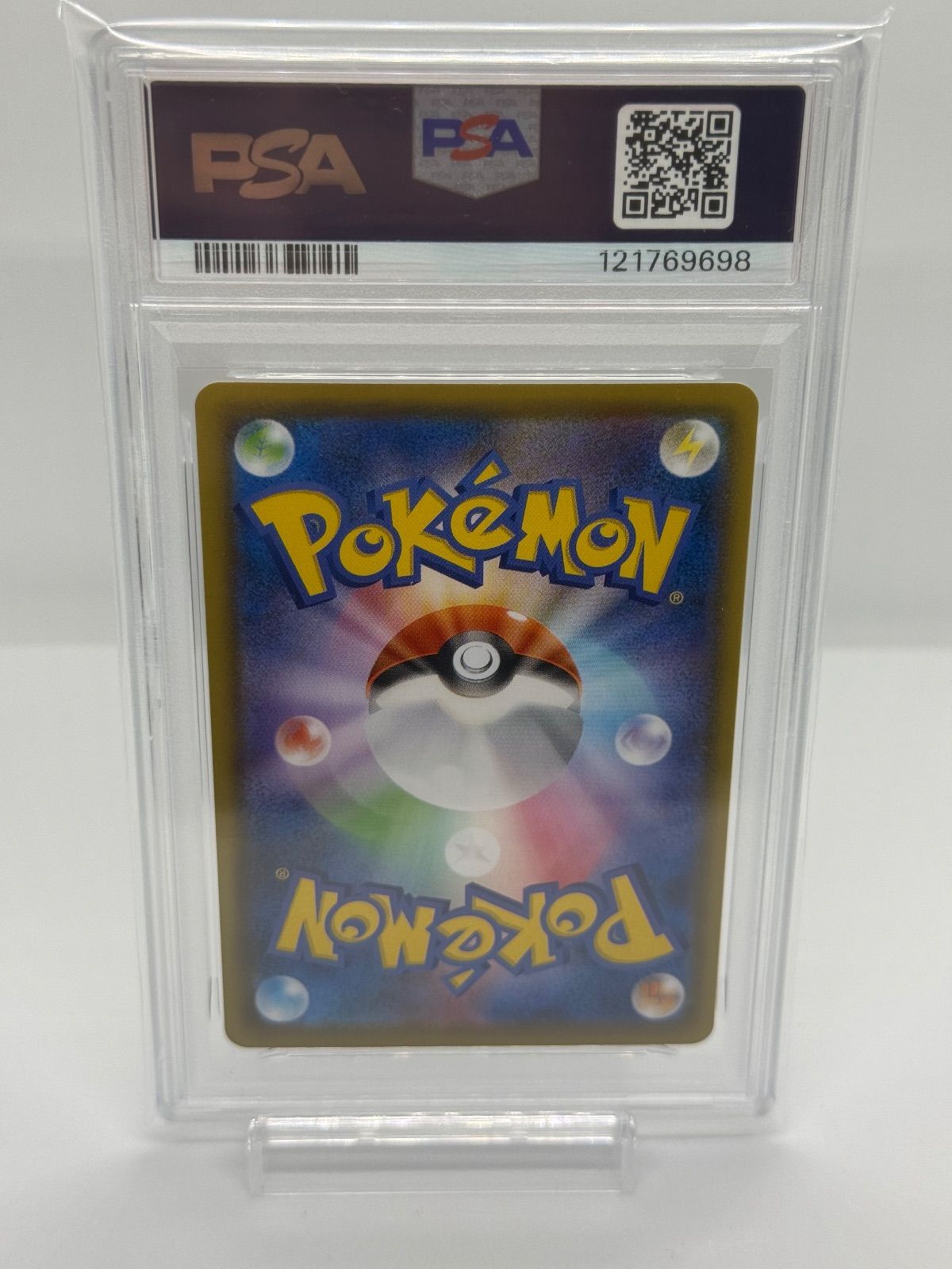 ポケカ ポケカ ピカチュウ 25th ミラー psa10 ピカチュウ 25th psa10