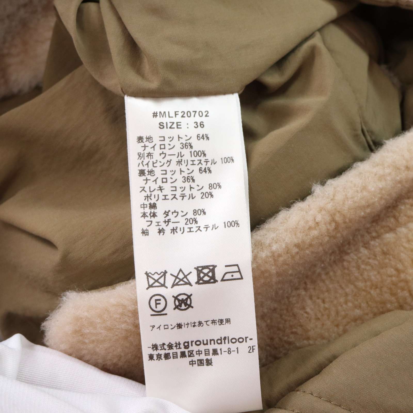 20AW☆ muller of yoshiokubo ミュラー オブ ヨシオクボ 秋冬 ショート