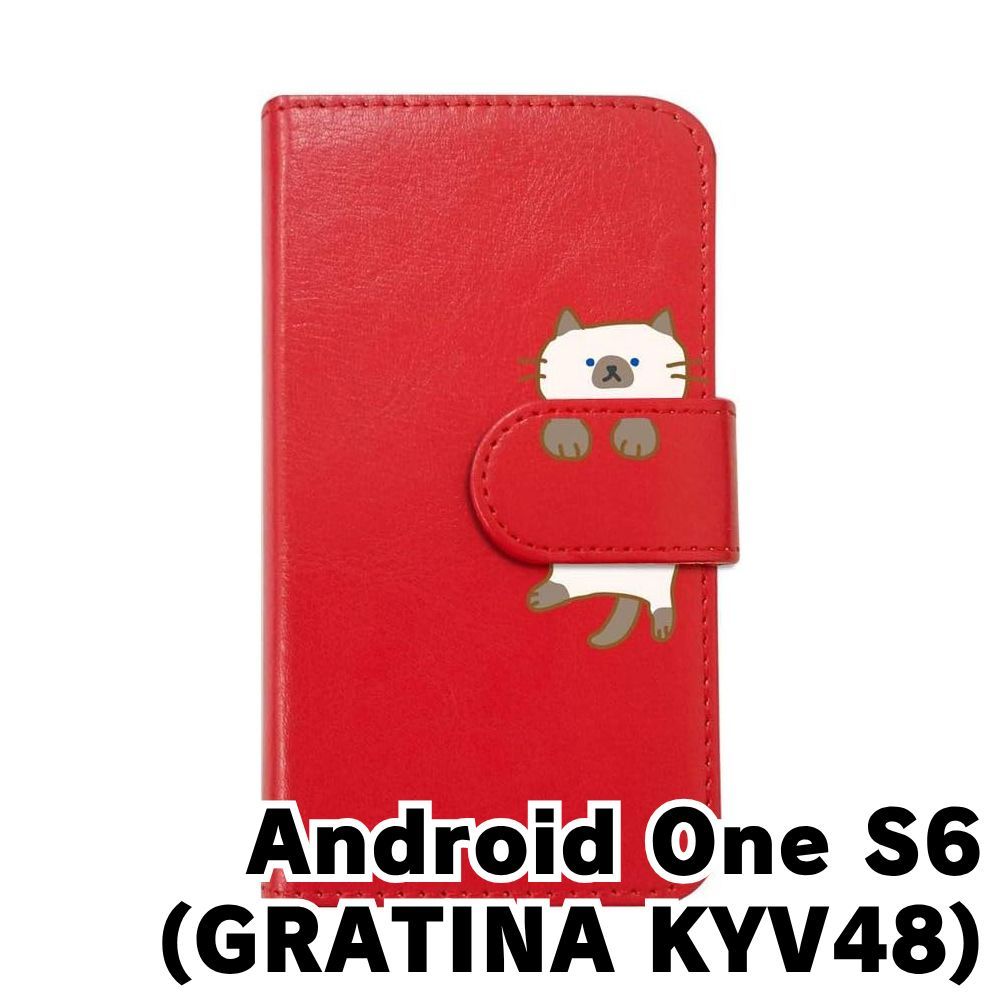 はな☆ほぼ新品☆スマホ グラティーナ カンタンスマホ au、スマホデビュー向け「GRATINA KYV48」9/4より発売 - 価格.com