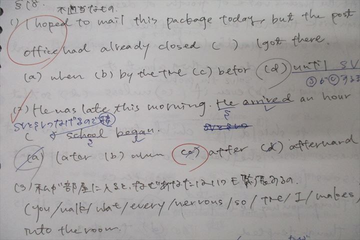 駿台 英語 英文法S/英文法実戦S テキスト通年セット 2023 計2冊