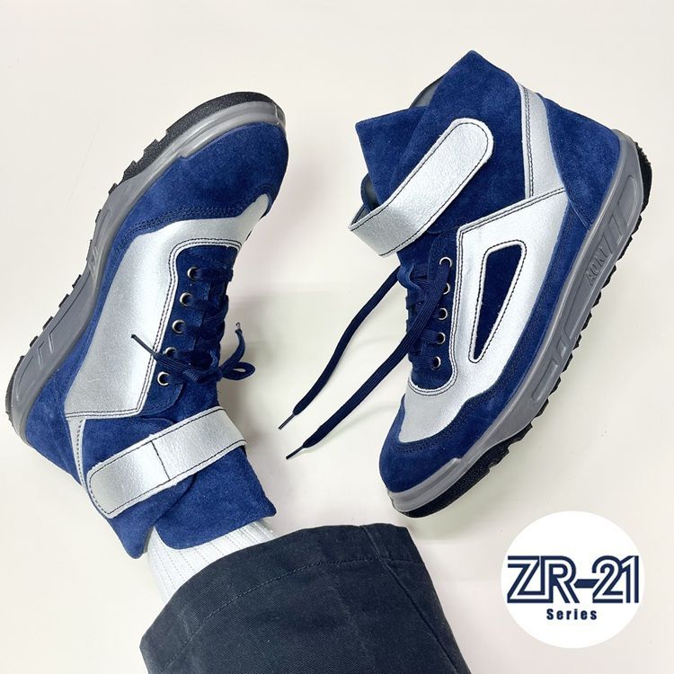 数社限定】青木産業 ATENEOアテネオ ZR-21シリーズ 安全靴 ZR21N