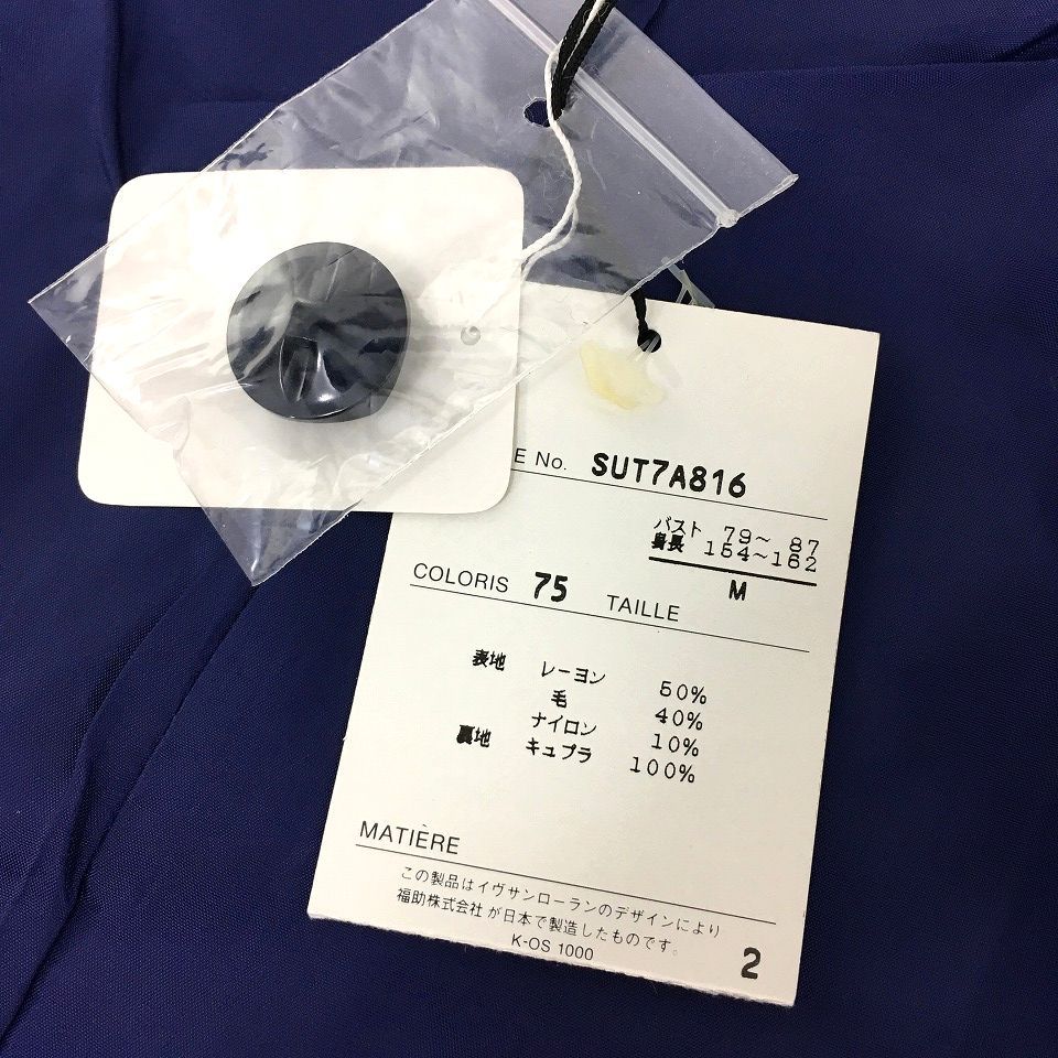 Laurent ヴィンテージ