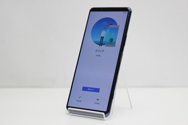 au SONY Xperia 5 II SOG02 SIMロック解除済み SIMフリー