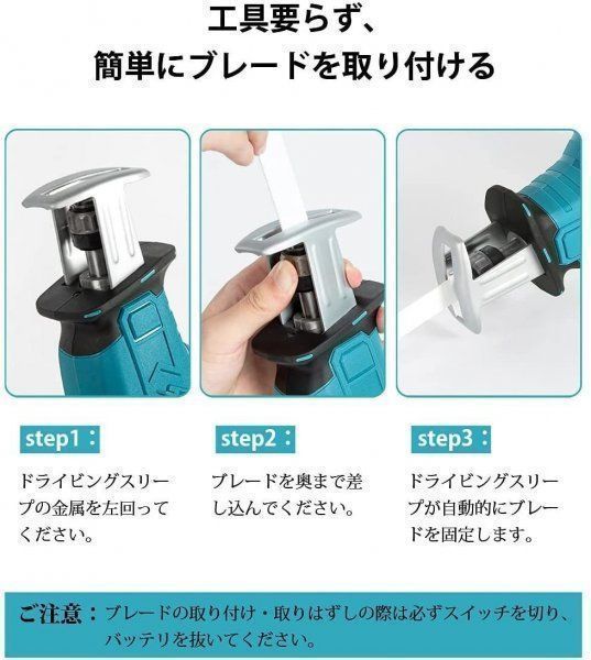 充電式