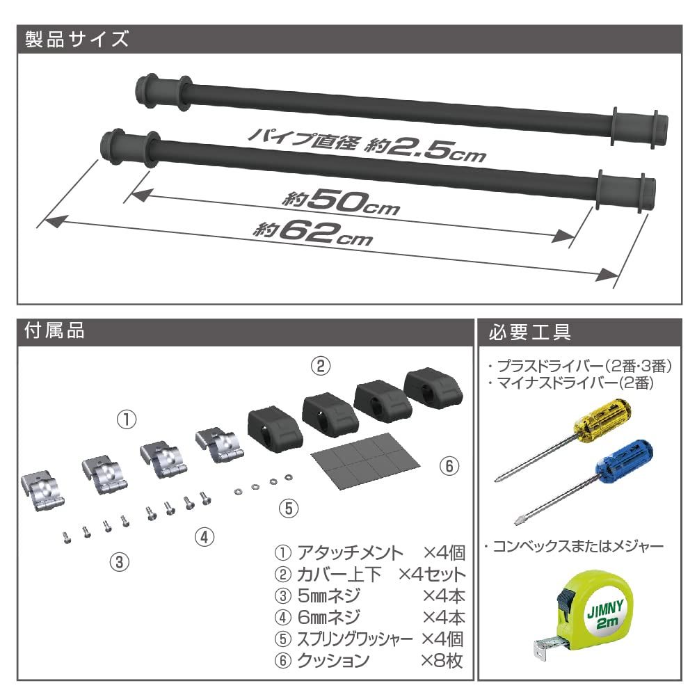 ユーティリティサイドバー EXEA BK ジムニー/ジムニーシエラ専用 EE-231 車種専用品 JB64・JB74専用 星光産業