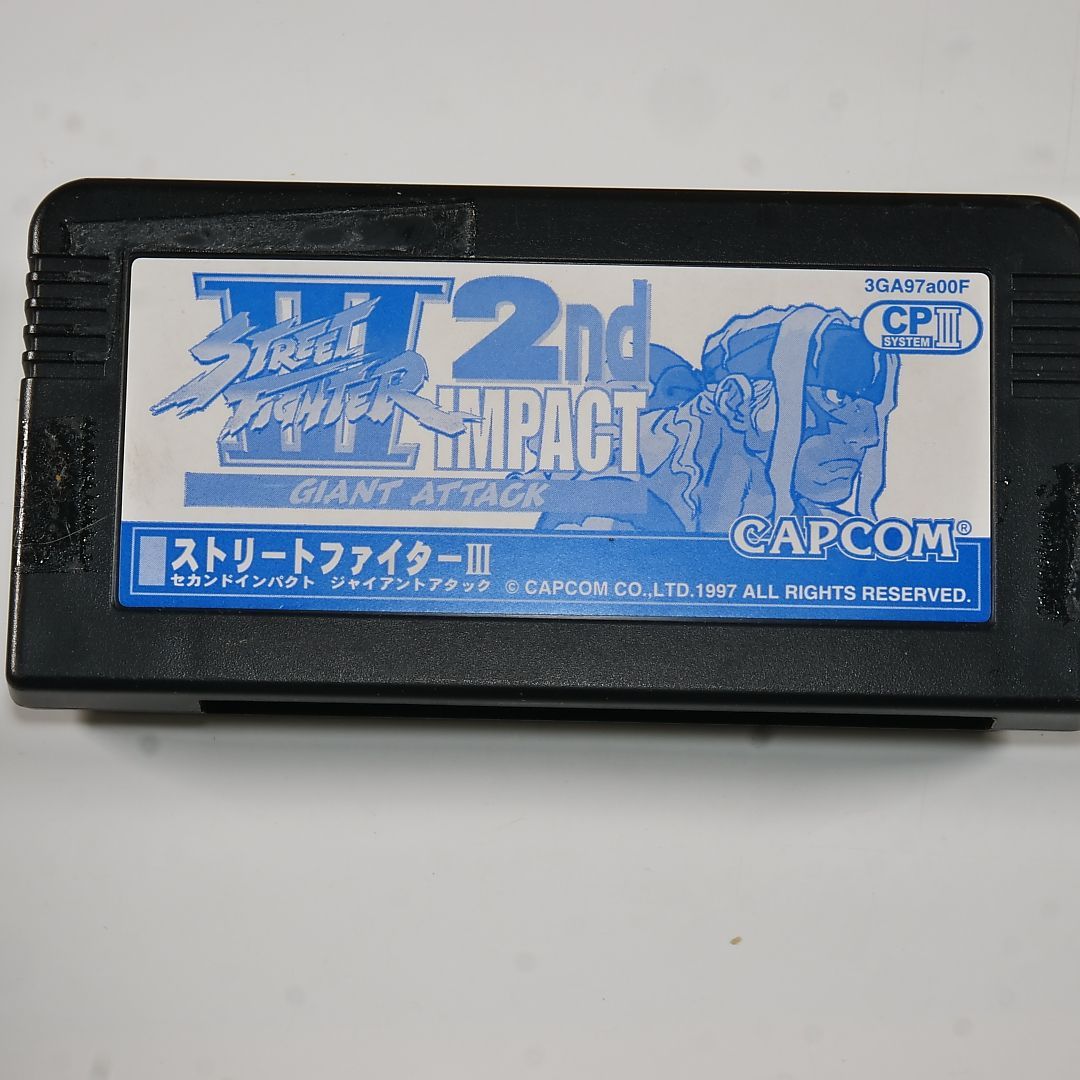 ストリートファイター3セカンドインパクト　カプコン　CP3　ROM　動作確認済み ストリートファイター3セカンドインパクト カプコン CP3 ROM