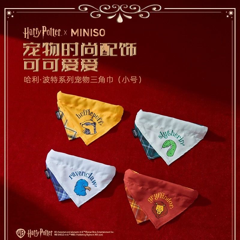 4点 ｜ペット用 12月 HarryPotter x MINISO ハリーポッター メイソウ ペット用 スカーフ マフラー モデル 4つ学院 グリフィンドール スリザリン レイブンクロー ハッフルパフ Size 20x13cm 小号 4点