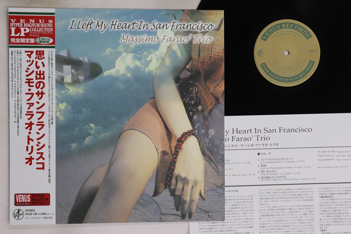 LP Massimo Farao Trio I Left My Heart In San Francisco VHJD139 VENUS Japan Vinyl 00260