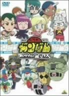 機動戦士SDガンダム コレクションボックス 初回 生産 DVD 永井一郎