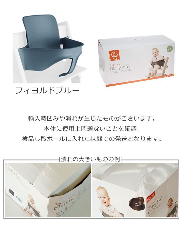 ダイニングチェア Stokke