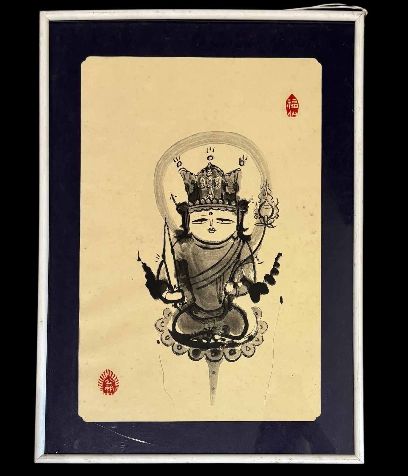 西村公朝 虚空蔵菩薩 福仏 公朝 仏師 水墨画 額装 額 壁掛 絵画 雑貨 インテリア アンティーク コレクション