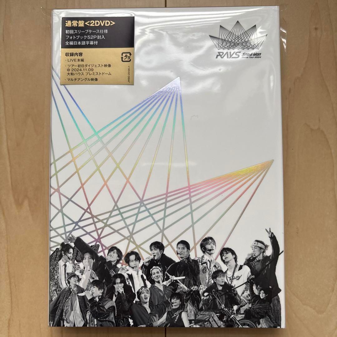 新品未開封 Snow Man Dome Tour 2024 RAYS DVD 2枚組 - メルカリ