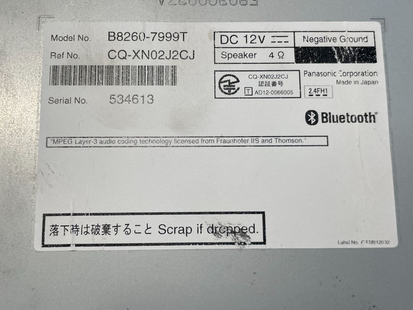 日産純正ﾅﾋﾞ
