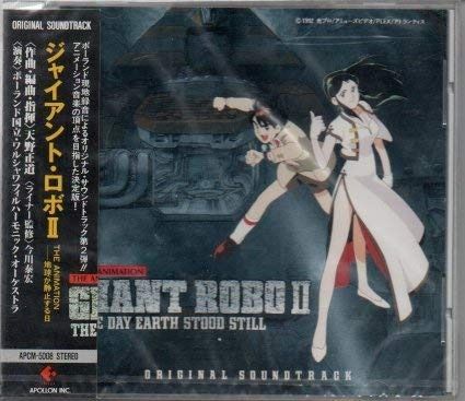 オリジナルサウンドトラックCD「地球爆破作戦」3000枚限定 オリジナルサウンドトラックCD「地球爆破作戦」3000枚限定
