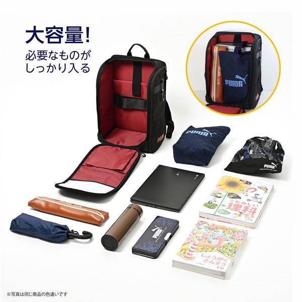 1個】プーマ PUMA 超軽快 学童リュック ランドセル ストライプ PM529BK