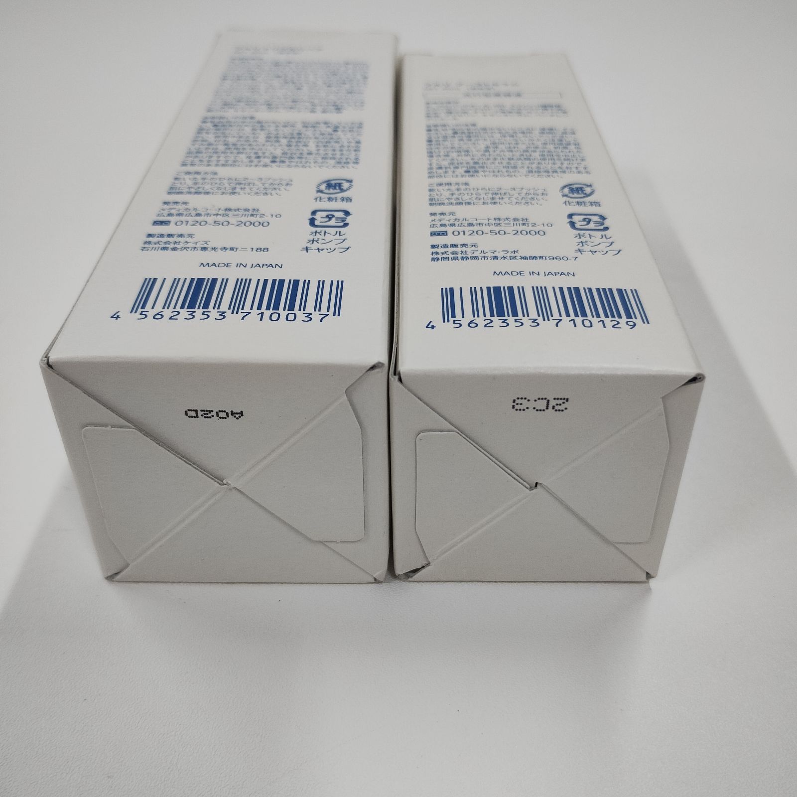 M1080 Fleuri フルリ トリプルリペア＜美容液＞30ml／ブースト